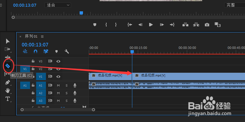 Pr（Premiere）如何剪辑视频