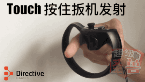 如何玩 VR 对战游戏 《超级怪兽》SuperKaiju