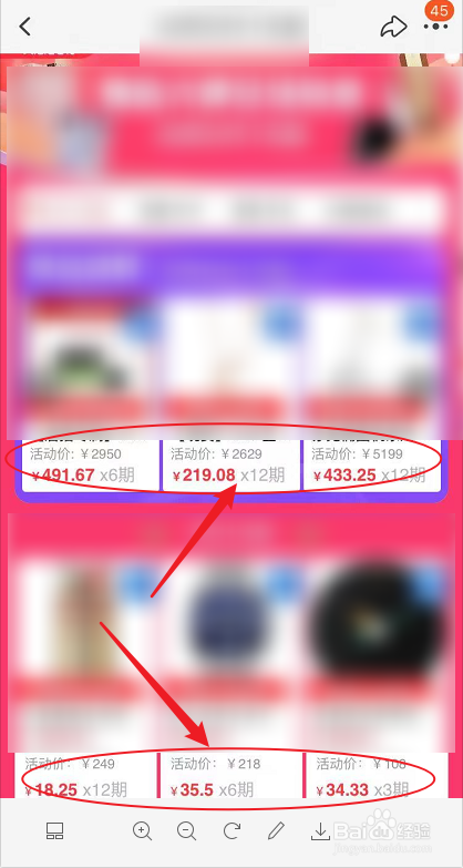 天猫随心花怎么进入