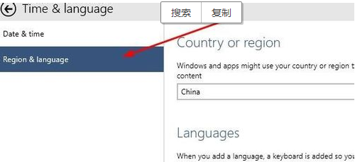 windows10 英文版怎么修改成中文版