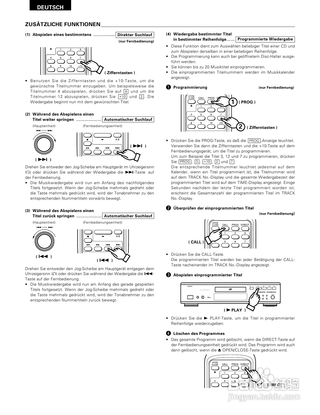 天龙DCD-685、DCD-485型CD播放机使用说明书:[1]