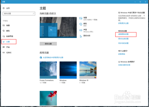 win10系统怎样查看.net framework的版本号