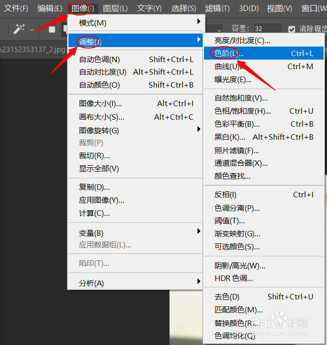 ps怎么让模糊的图片变清晰