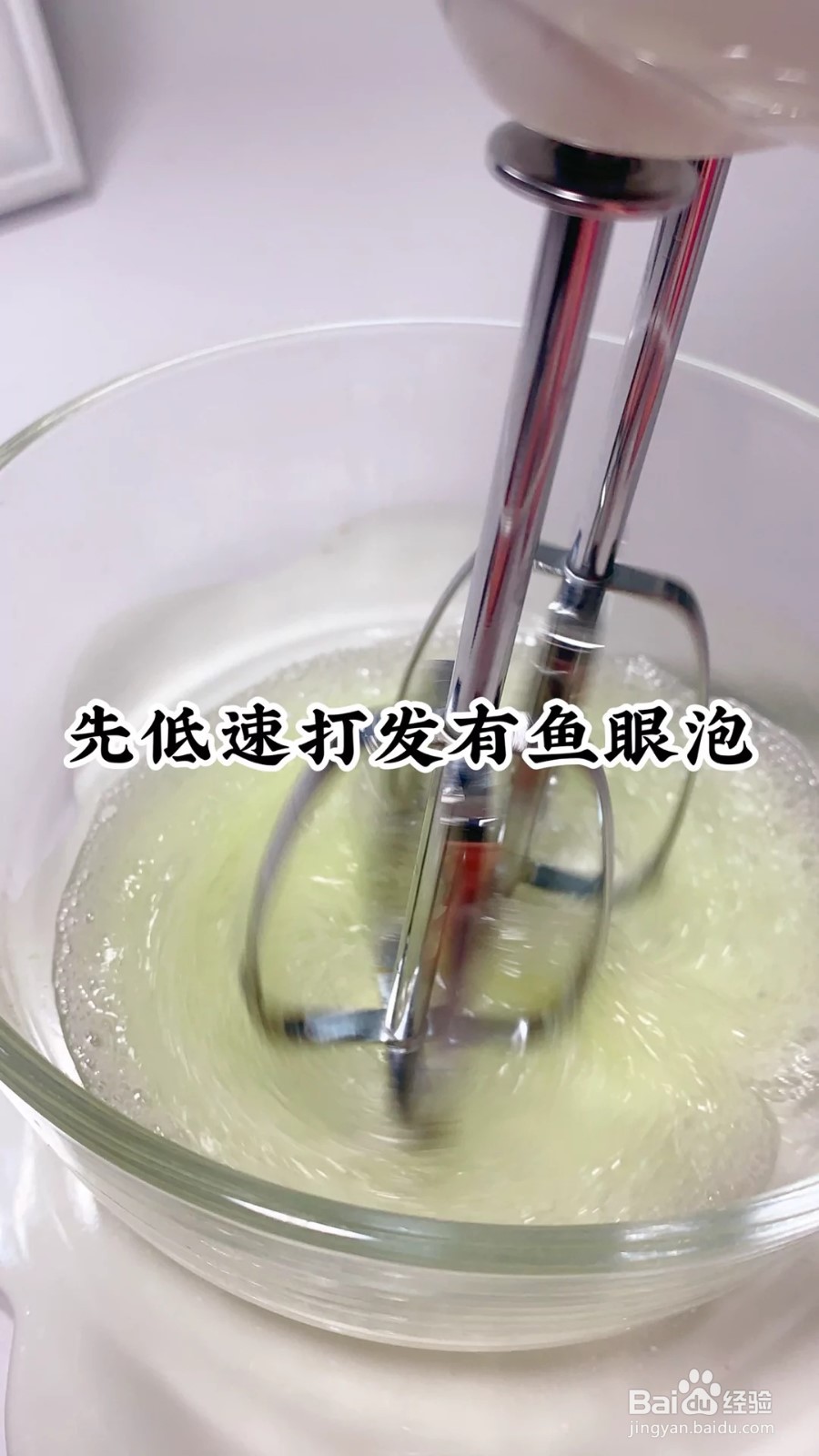 怎样做火龙果脆脆圈