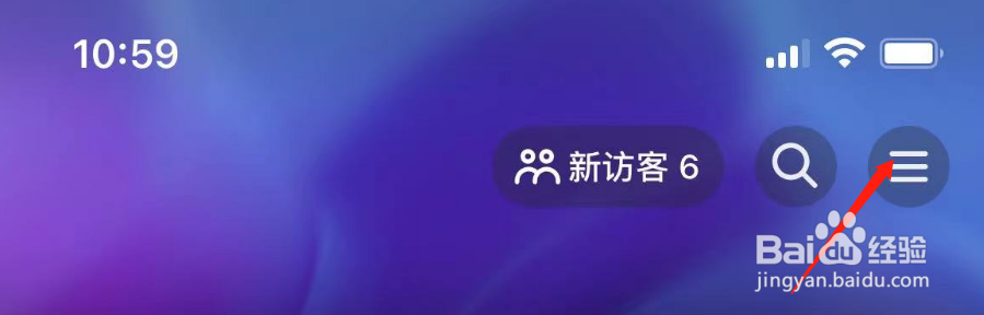 怎样关闭抖音APP私信通知显示消息详情
