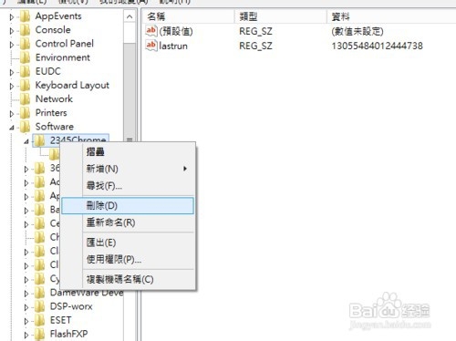 怎么解决电脑开机速度慢？