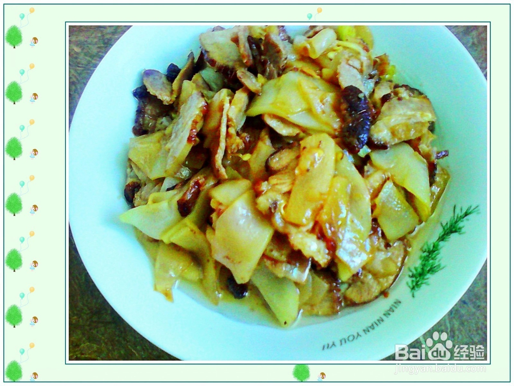 年肉爆炒菜头片