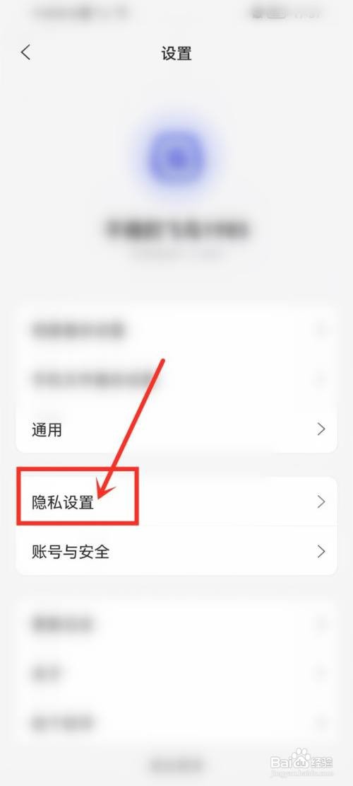 阿里云盘如何关闭文件恢复服务