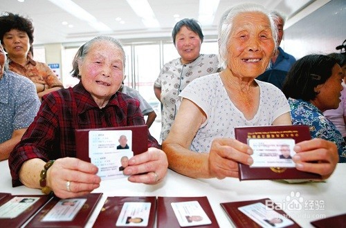 如何参加城乡居民养老保险?