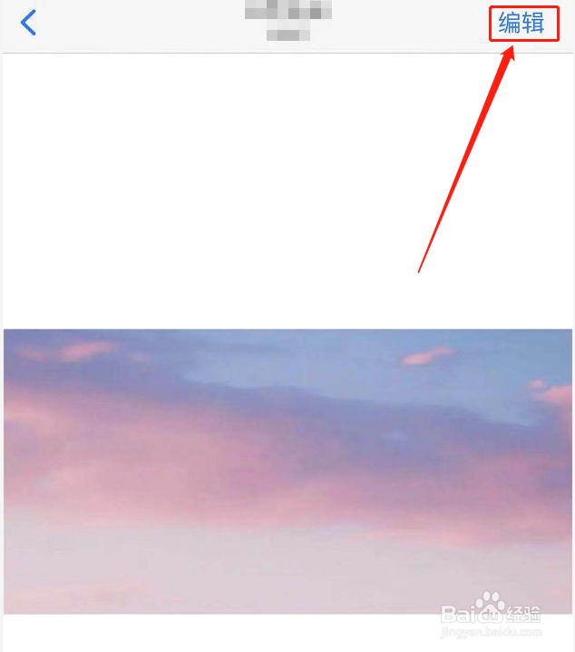 手机照片怎么调色好看