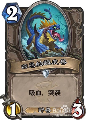 炉石传说 女巫森林新卡二