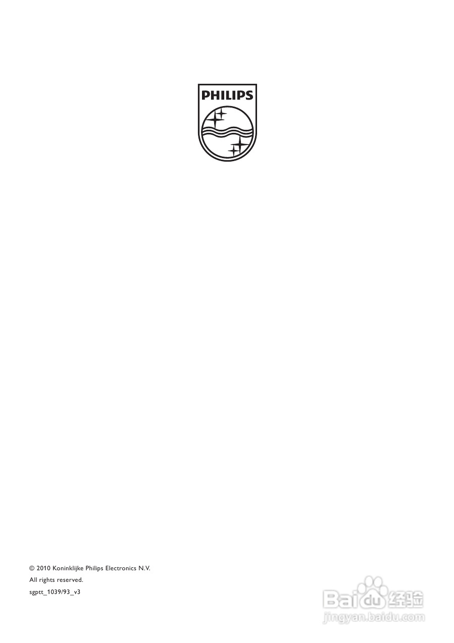 飞利浦HTS5120/93家庭影院使用说明书:[2]