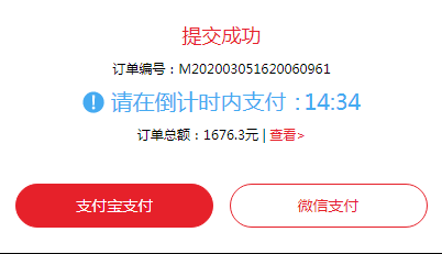 五险一金怎么交?需要去哪里交?
