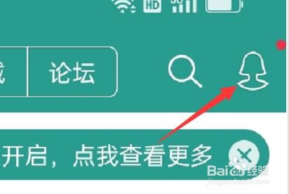 晋江小说阅读怎样才能收到推送通知