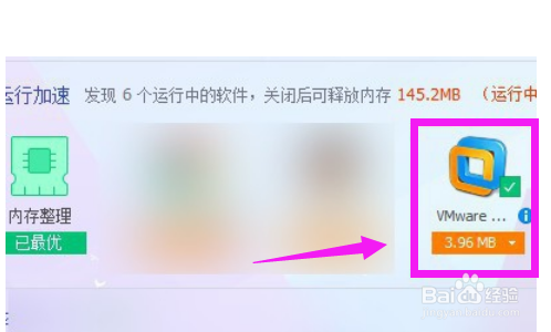qq三国出现警告码怎么解决