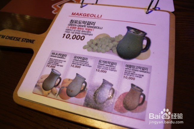 韩国人才知道的宏大美食店TOP10位之第五篇