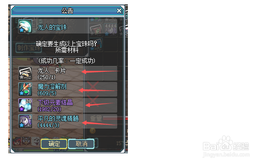 dnf附魔师快速升级