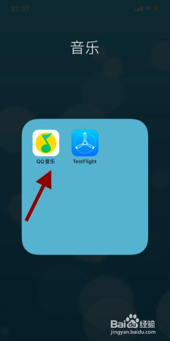 手机qq音乐如何关闭下载免费歌曲功能？