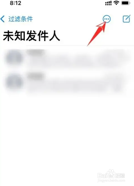 苹果短信显示85条未读