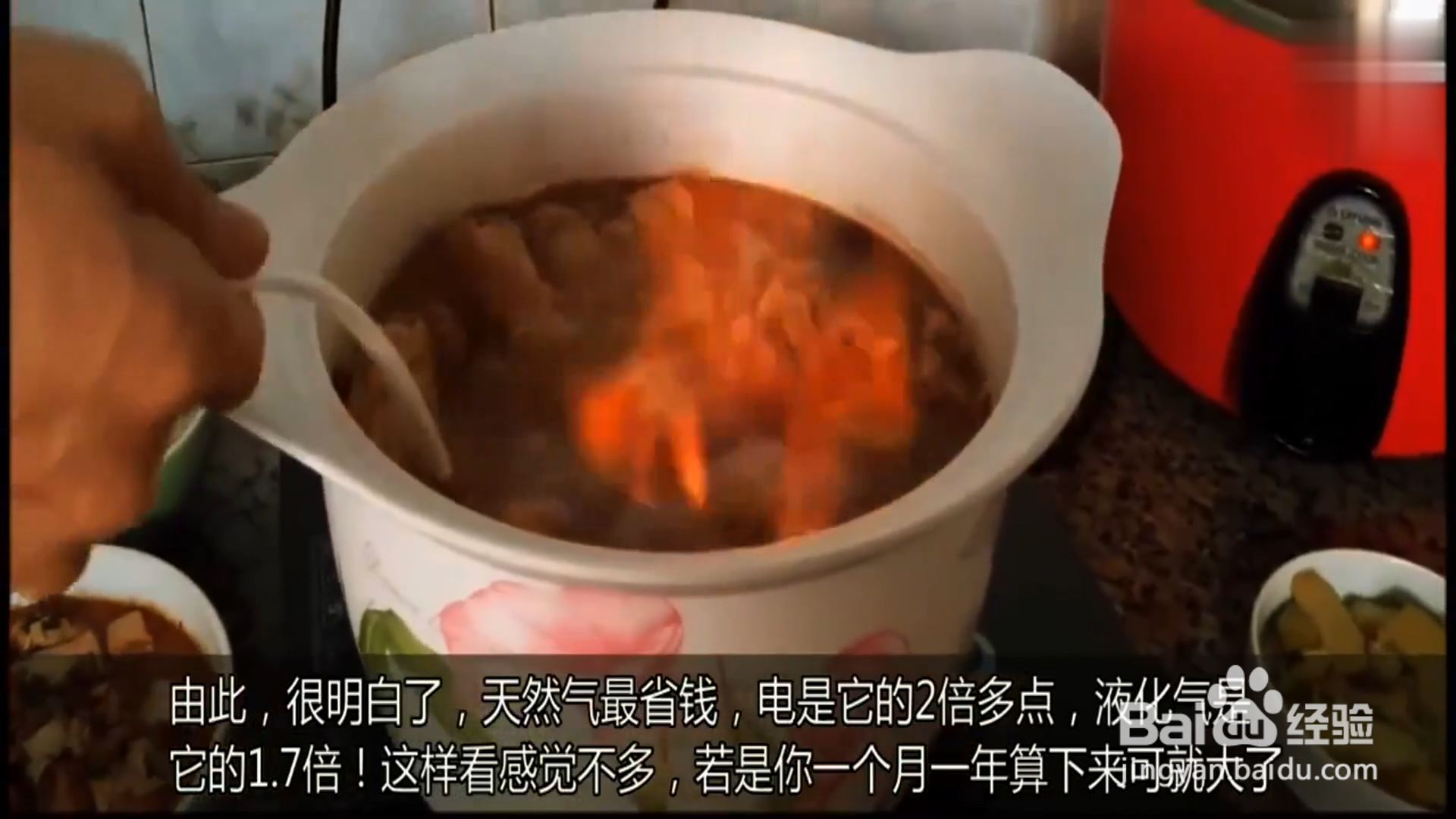 天然气、液化气和电哪个更省钱？