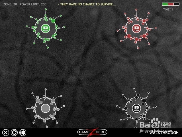 细菌大战1攻略：[20]第二十关