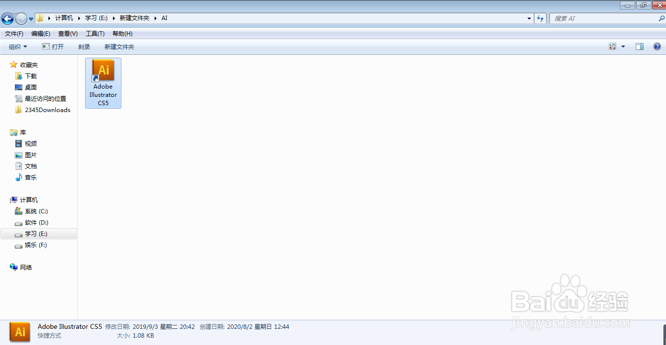 怎么用AI制作好看的立体字？