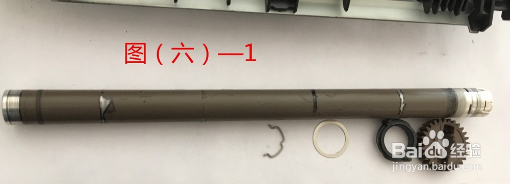 兄弟7360打印机更换定影辊方法