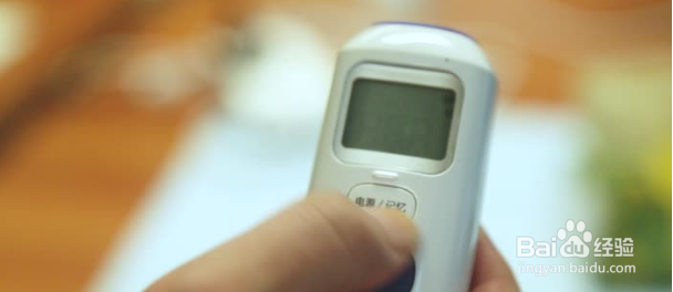 电子温度计怎么使用