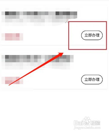 普通人如何办美国签证？