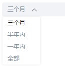 百度Hi怎么查看图片与视频半年内的聊天记录