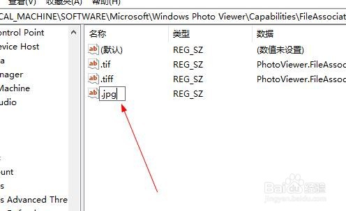 windows10图片打开方式没有Windows照片查看器