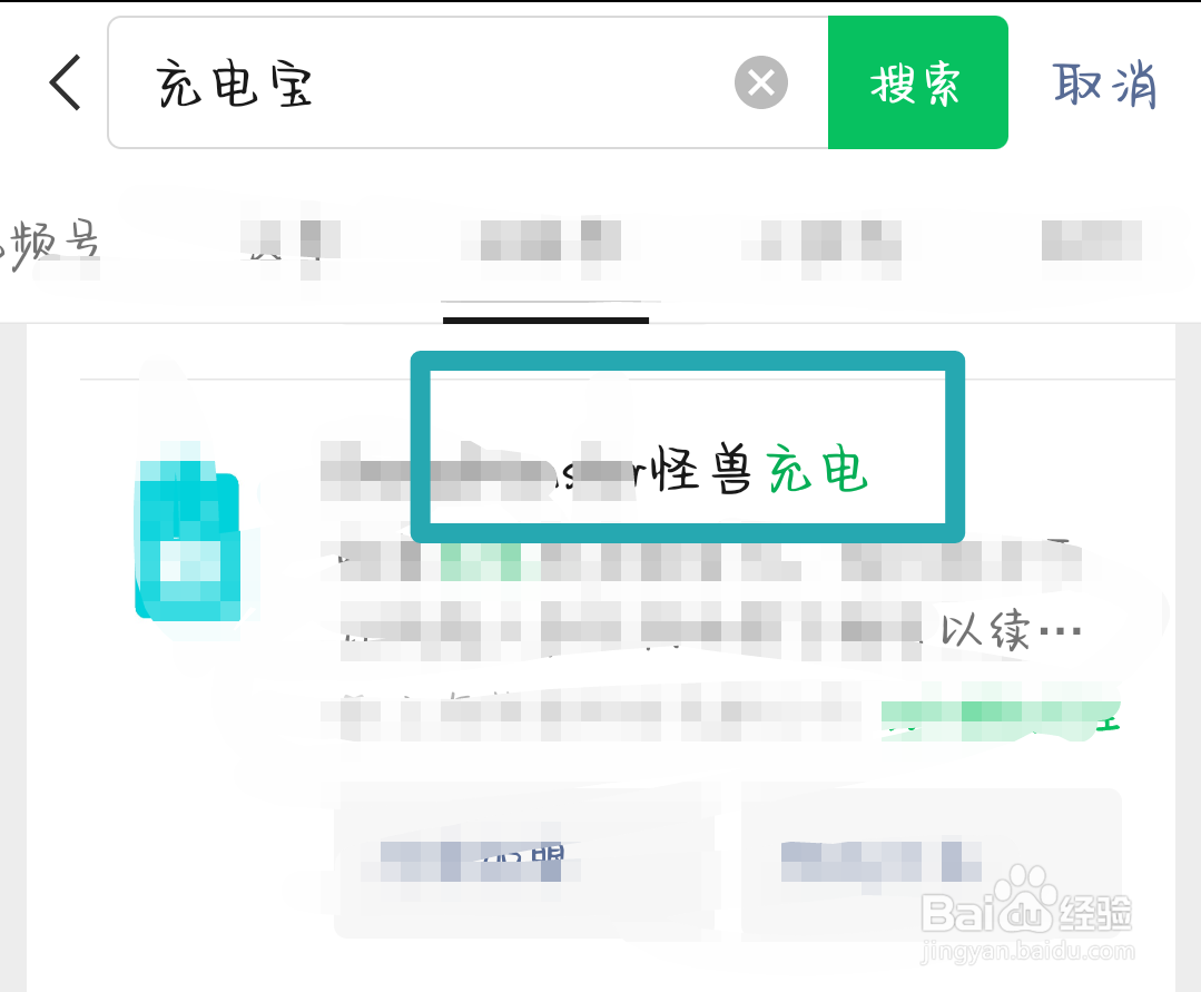 充电宝租赁怎么归还