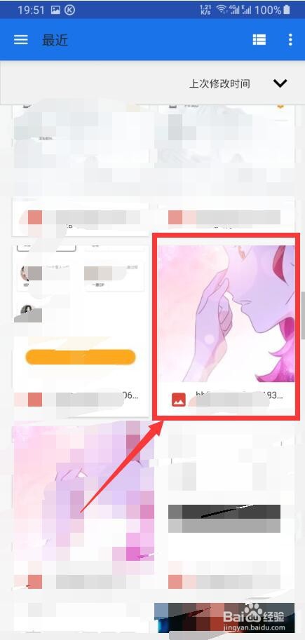 酷狗音乐手机版怎样设置自定义皮肤