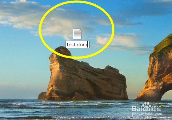 怎么把文本文档转换成word文档