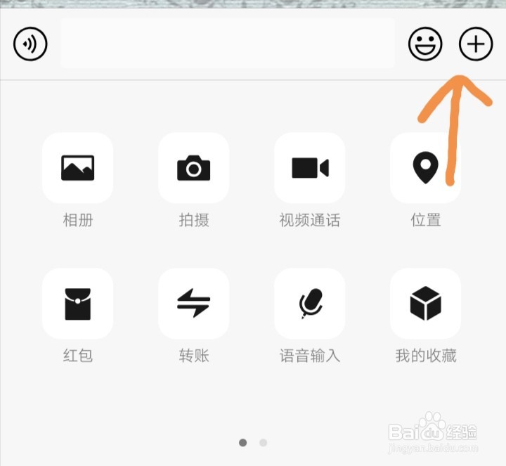 如何用微信发红包