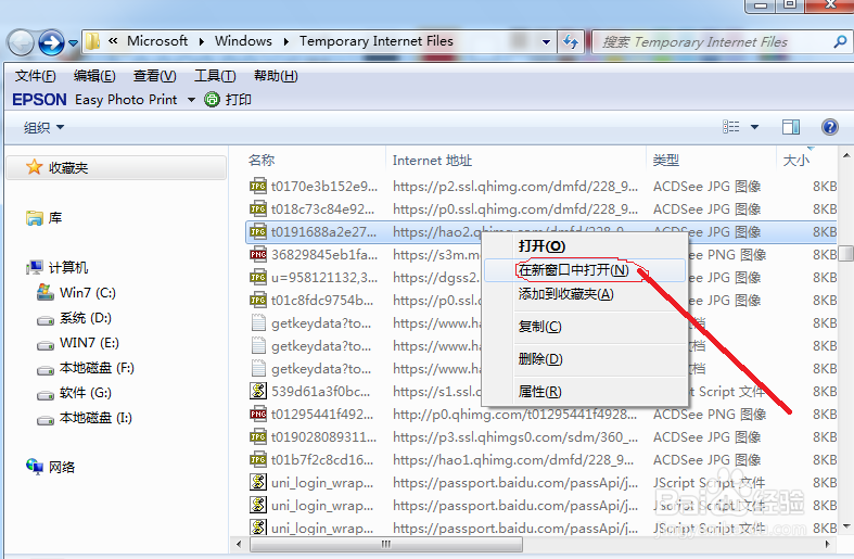 怎样保存视频网站中的已观看过的视频？