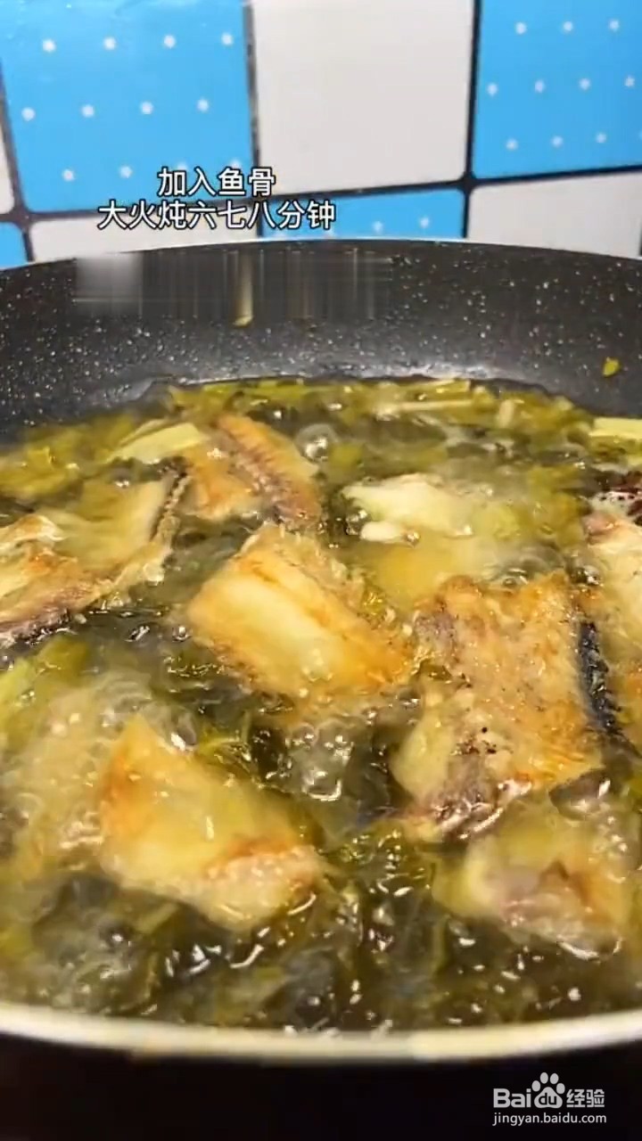 教你做汤鲜味美的酸菜鱼？