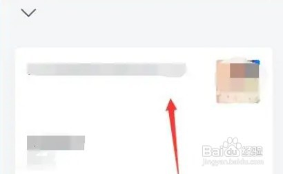 手机企业微信如何更换头像