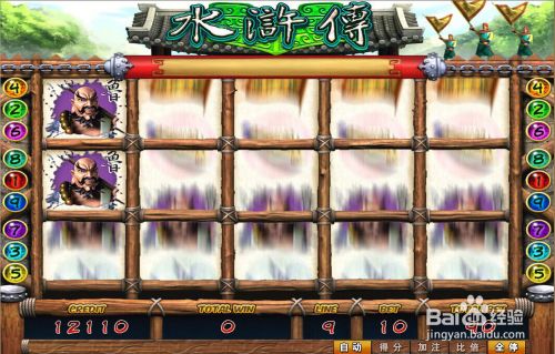 关于驰道福棋牌游戏水浒传如何全屏