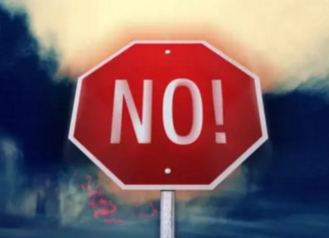 no中文是什么意思,no的中文翻译,读音用法和例句