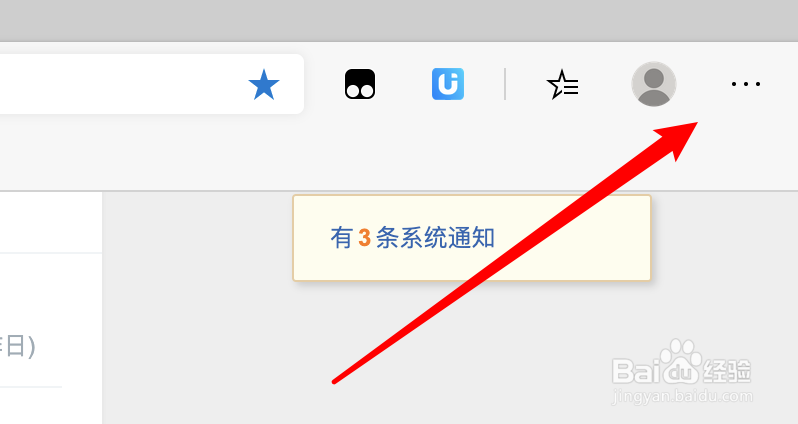 Firefox浏览历史记保怎么导入到edge浏览器