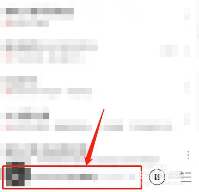 网易云音乐怎么开启黑胶打碟