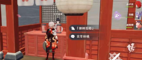 原神神明啊回应我吧隐藏成就怎么完成