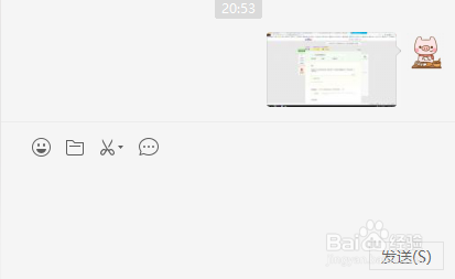 三种快速电脑截屏方式