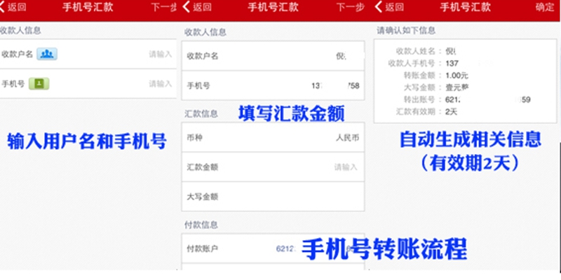 兴业银行手机转账一次性最多转多少