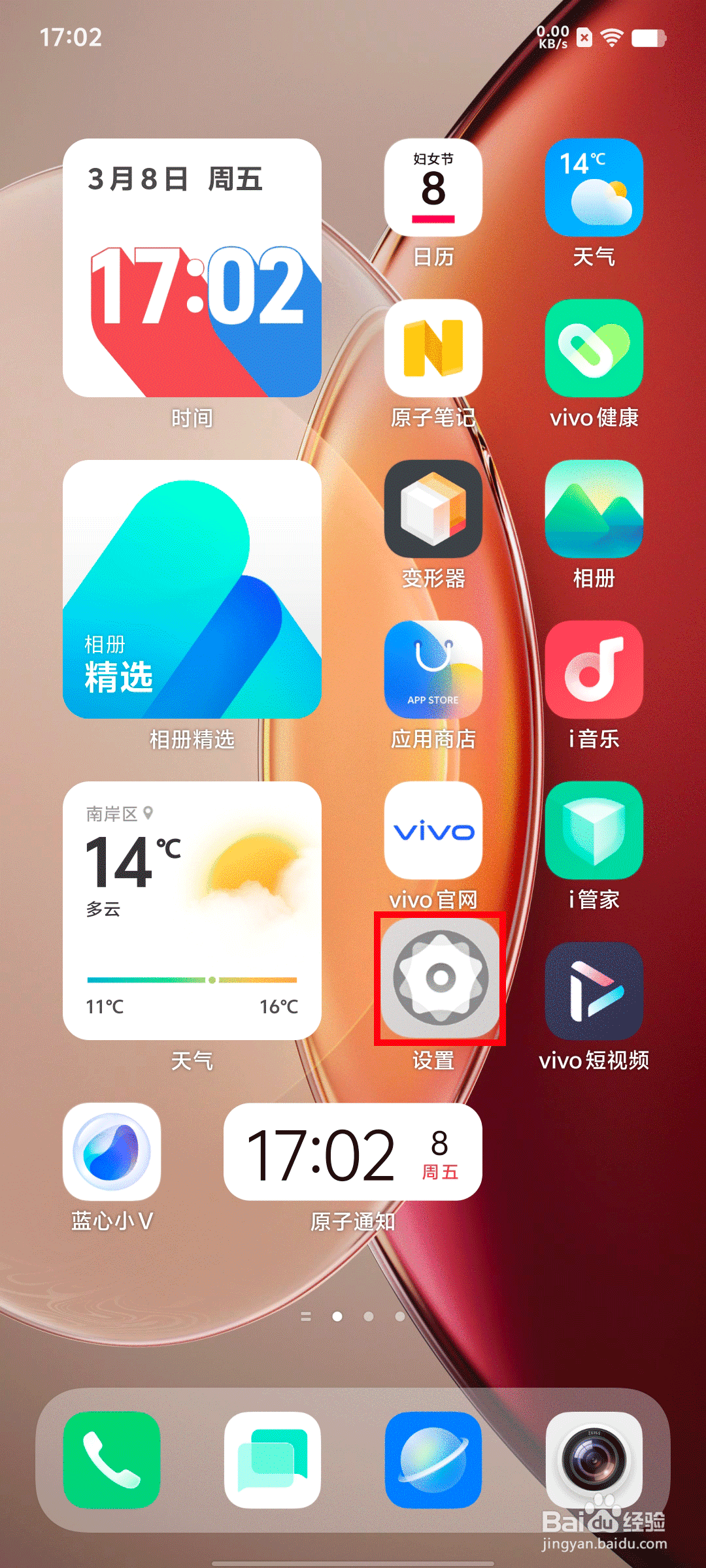 X90开启视效增强的方法是什么？