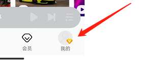 酷我音乐怎样设置边听边存