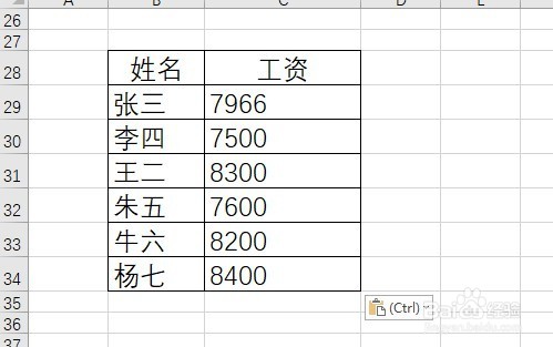两个表自动求和到第三个表