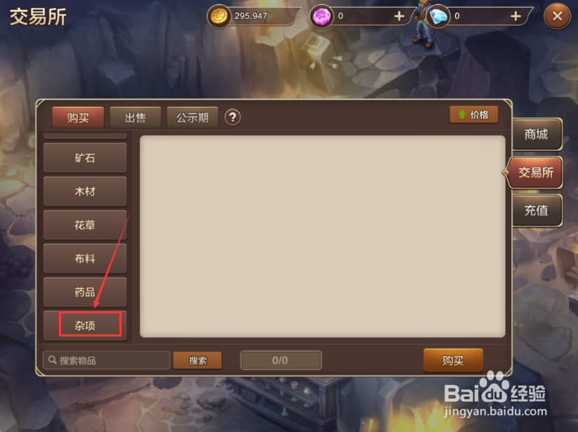 魔力宝贝手游宠物卡片怎么获得