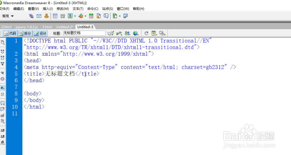 javascript详细探索正则分组